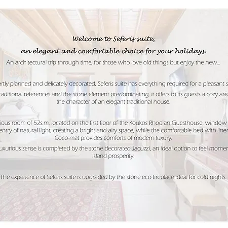 Koukos Rhodian - Adults Only Готель Rhodes City