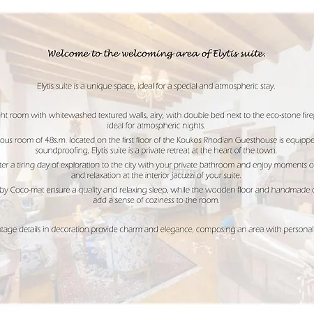 מלון Koukos Rodos Boutique & - Adults Only עיר רודוס