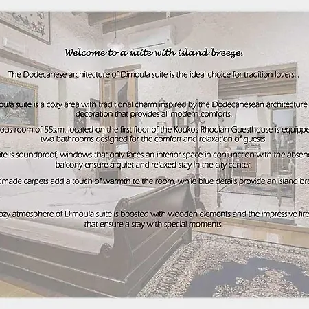 Hotel Koukos Rodos Boutique Hotel&spa - Adults Only Rhodes City