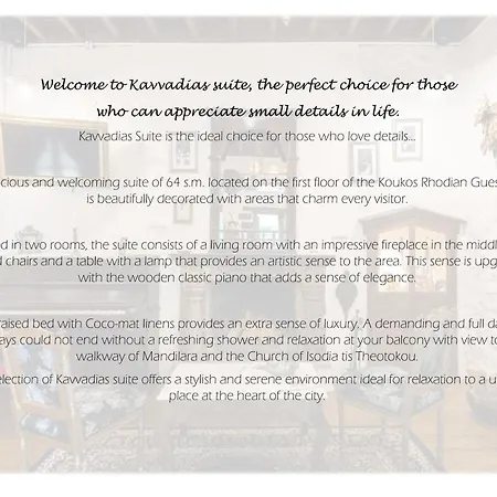 Koukos Rodos Boutique Hotel&spa - Adults Only