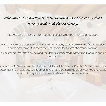 Koukos Rodos Boutique & - Adults Only Родос